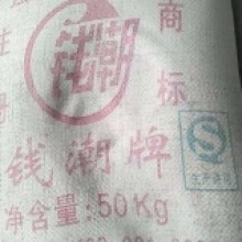 杭州水泥店